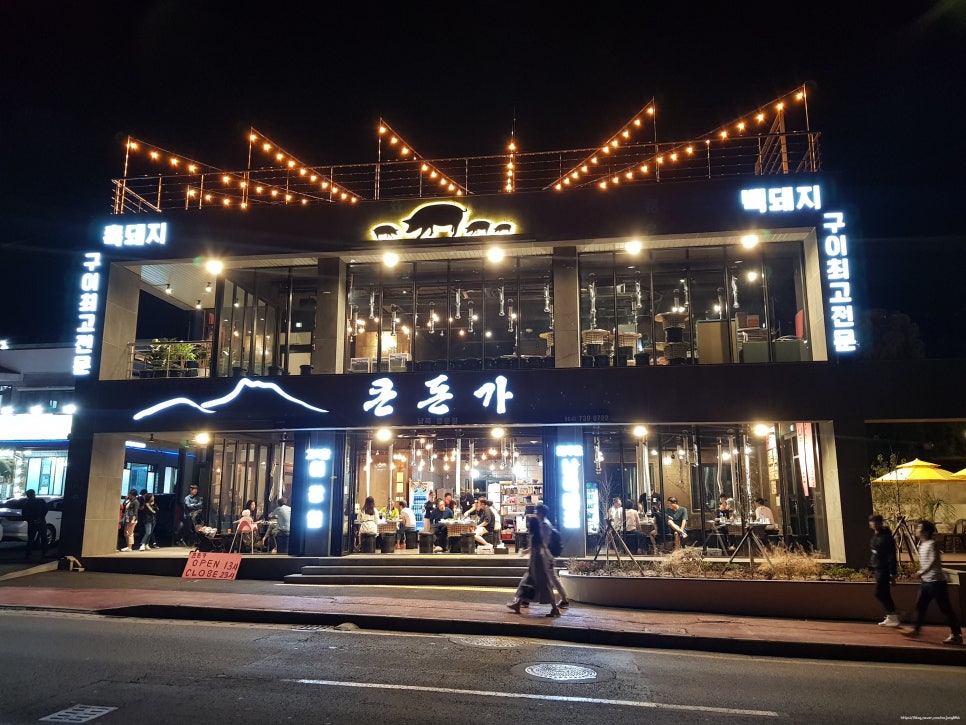 (주)호텔롯데 롯데호텔제주 이미지