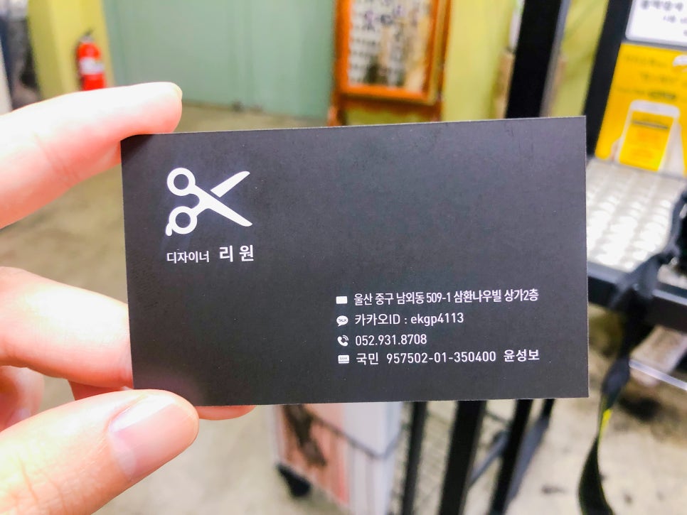 땡스헤어 이미지