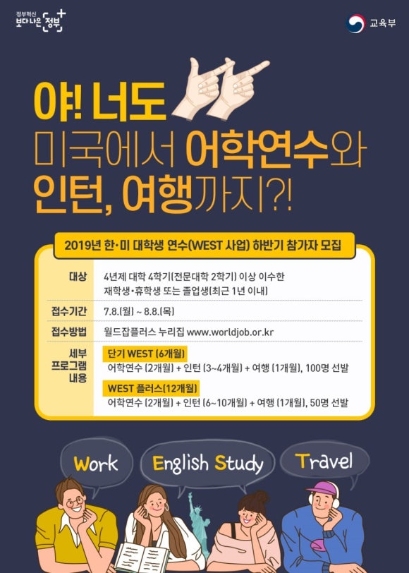 링구아어학원 이미지
