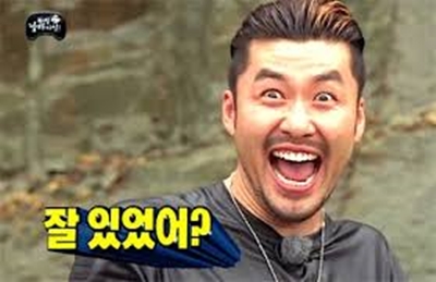 가보자삼겹무한리필 이미지