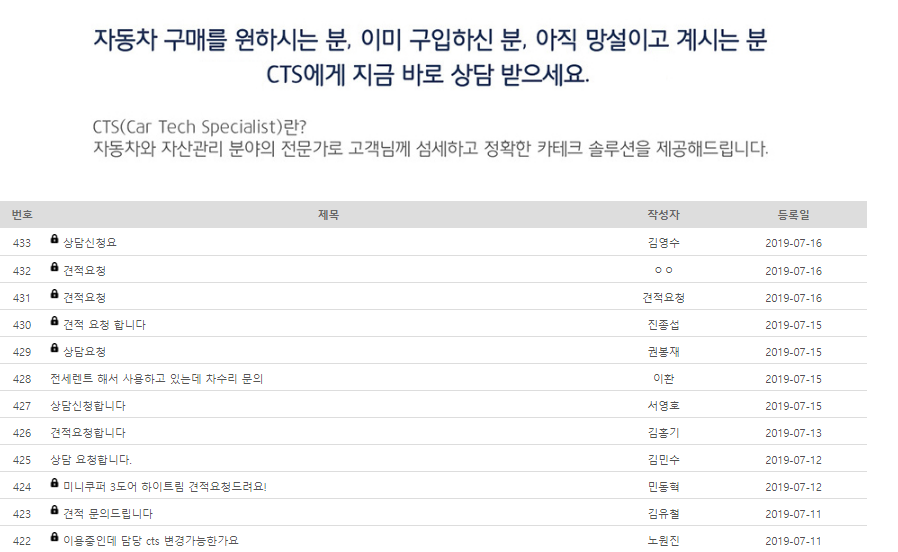 글로벌렌트카 이미지