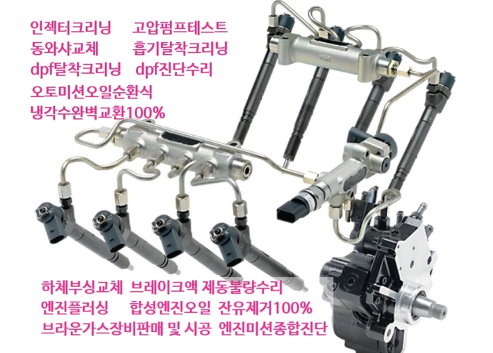 금호가스테크 이미지