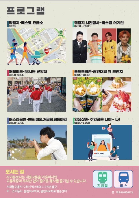 대교푸드마트 이미지