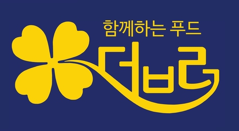 더브러푸드 이미지