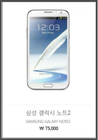 폰사요몰중고폰건대 이미지