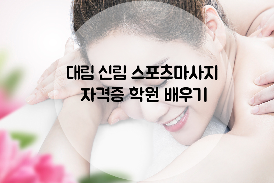 대림스포츠 이미지