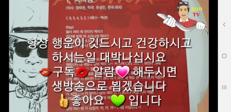 장시돌옻닭 이미지