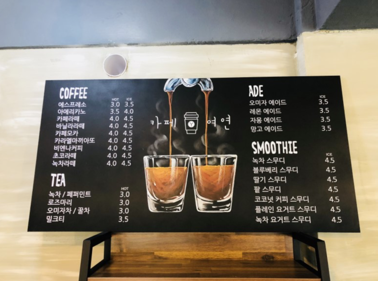 카페여연 이미지