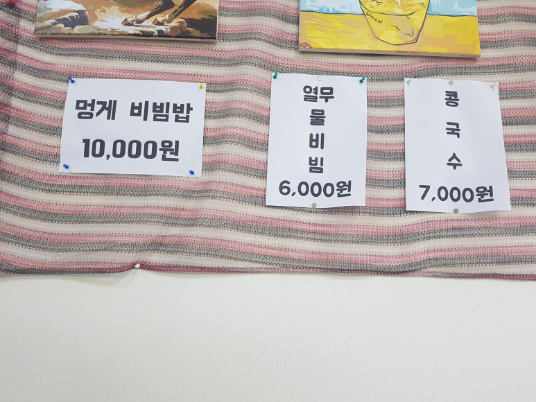 정다운칼만두 이미지