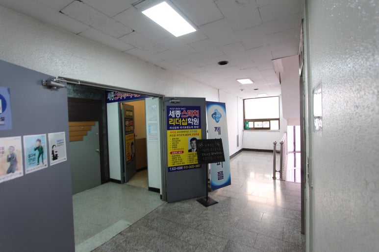 천안세종스피치면접학원 이미지