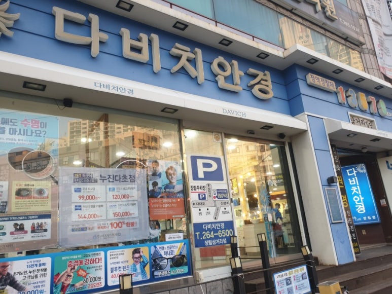 장림삼거리 이미지