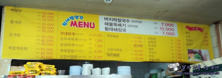 24시참새방앗간 이미지