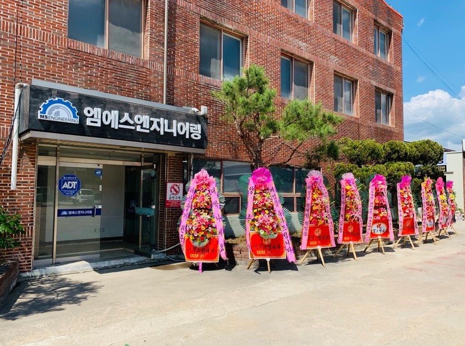 엠에스엔지니어링 이미지