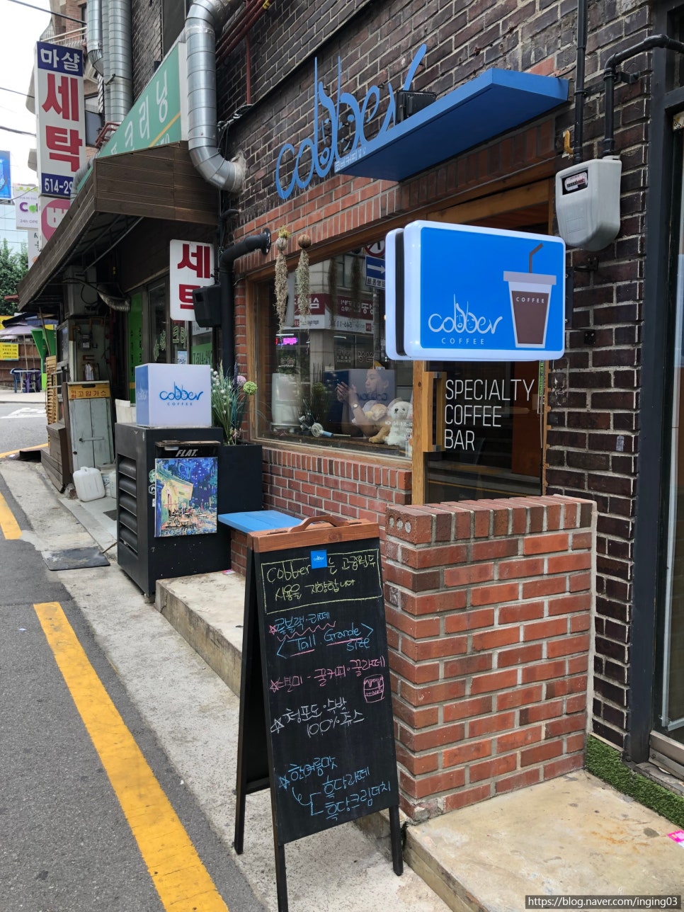 버커피 이미지