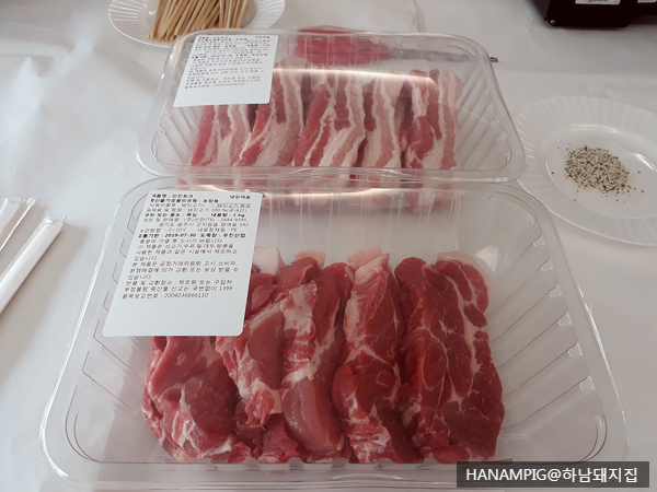 선진미트 이미지