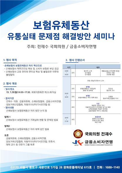 동산유통 이미지