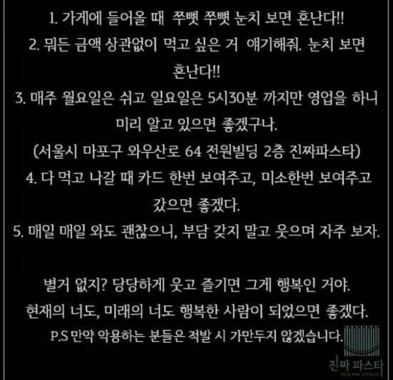 국민파스타 이미지