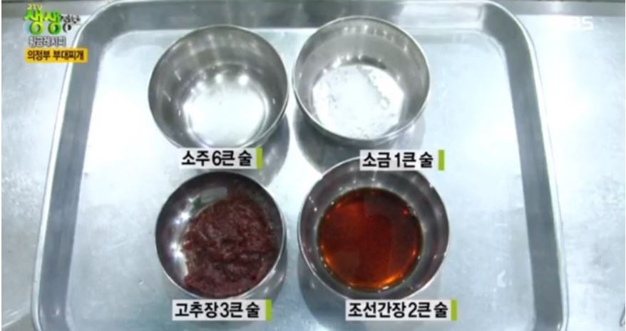 황금부대찌개 이미지