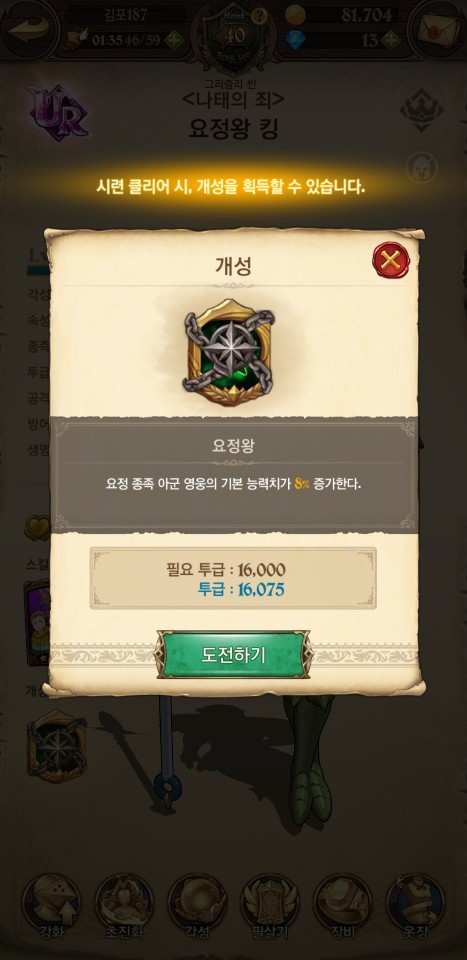아모어 이미지