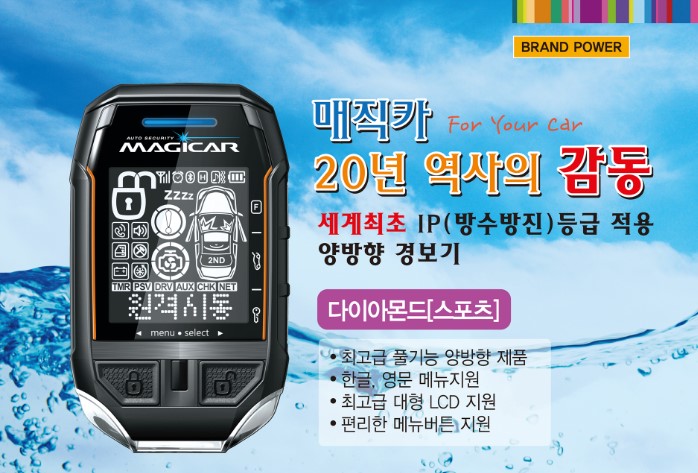 영신밧데리 이미지