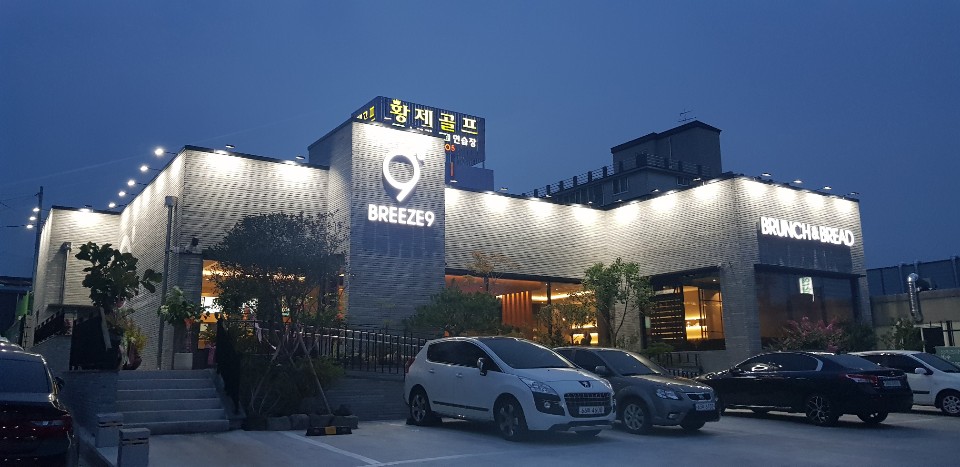 브리즈나인 이미지