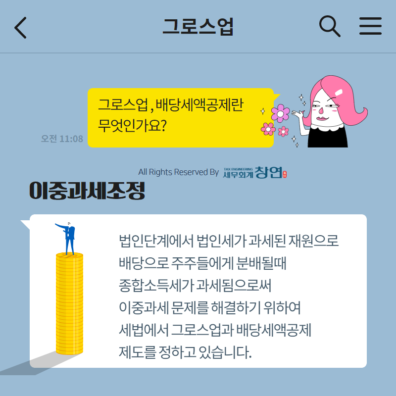 뻥튀기합니다 이미지