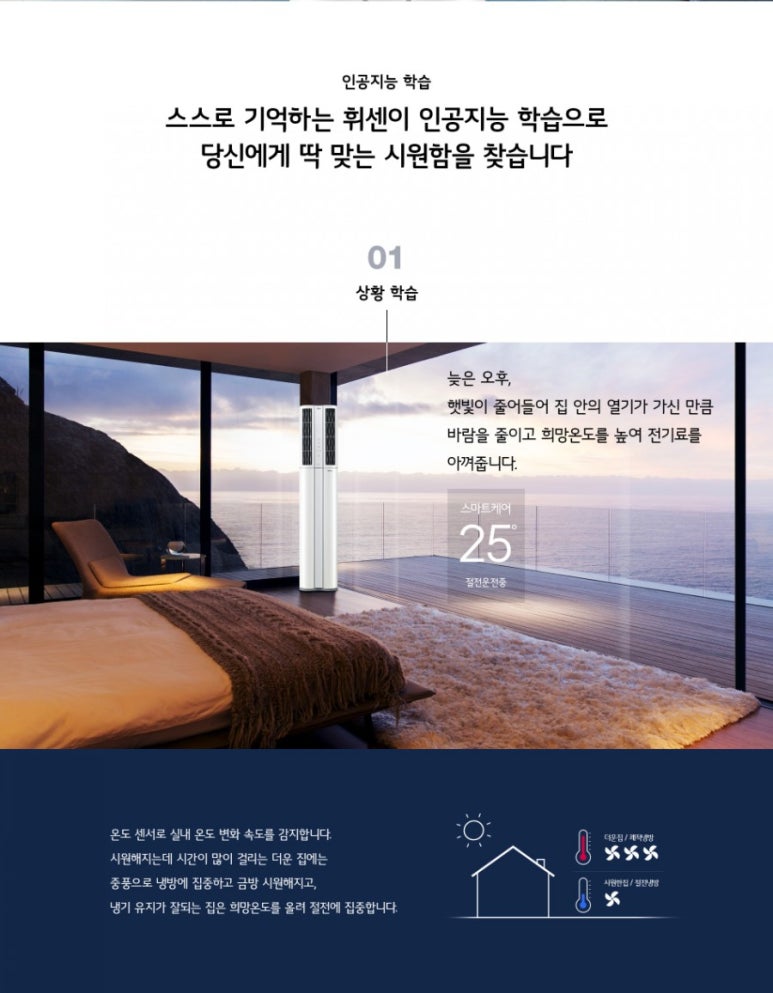 프렌드에어컨 이미지