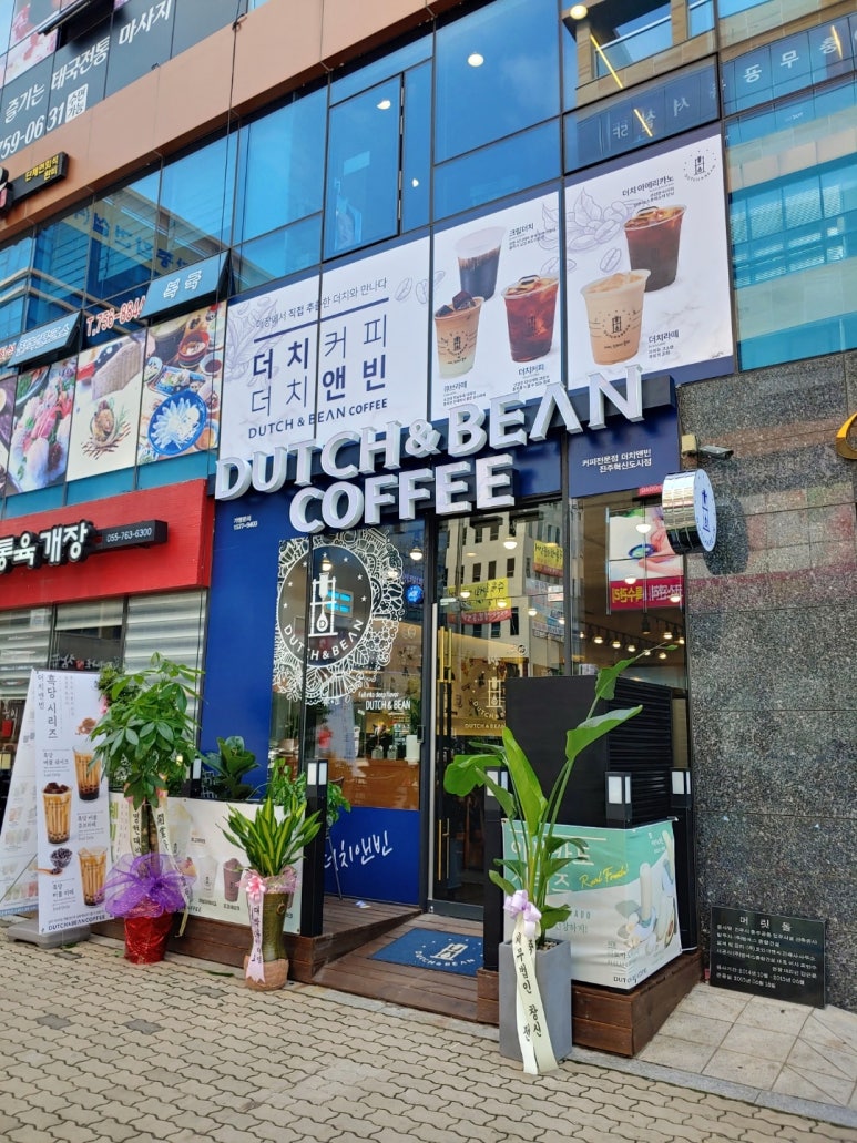 진주커피 이미지