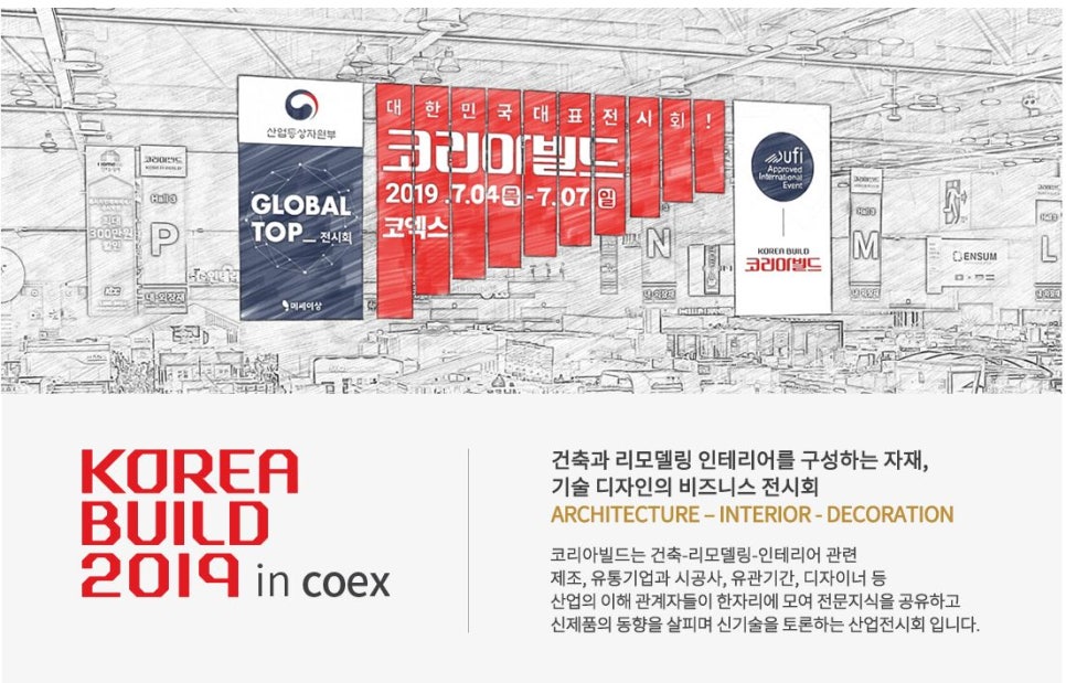 메쎄바우 이미지