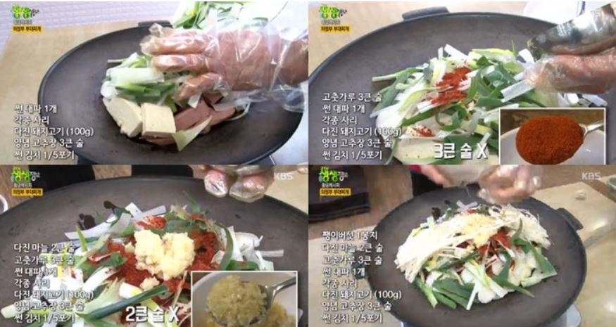 황금부대찌개 이미지