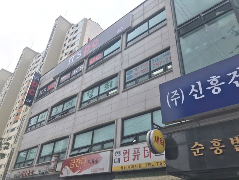 이츠PC방 이미지