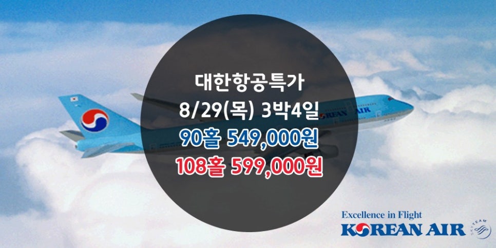 중국아로마 이미지