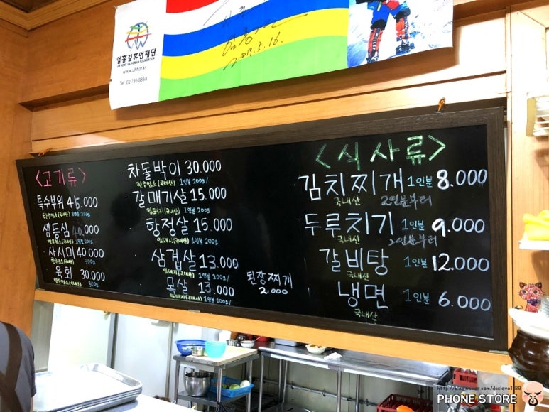오색간판 이미지