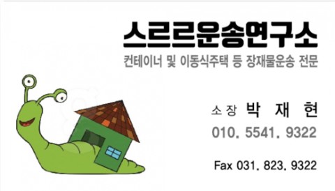 동림ENG 이미지
