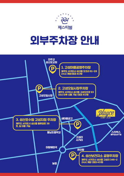맥주짠 이미지