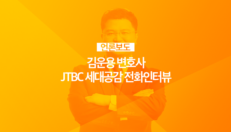다솔공동법률사무소 이미지