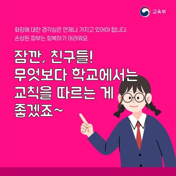 링구아어학원 이미지