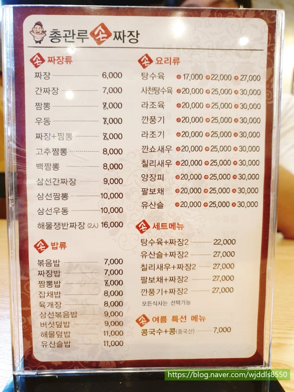 총관루 이미지