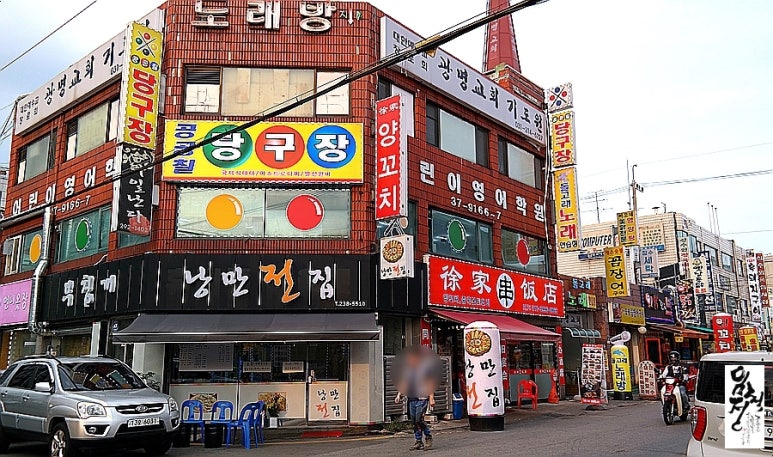 낭만전집 이미지