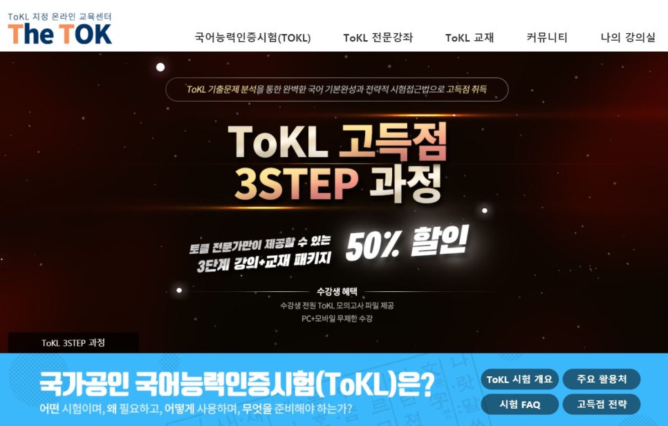 더톡 이미지