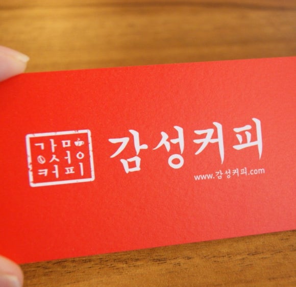 감성커피봉곡점 이미지