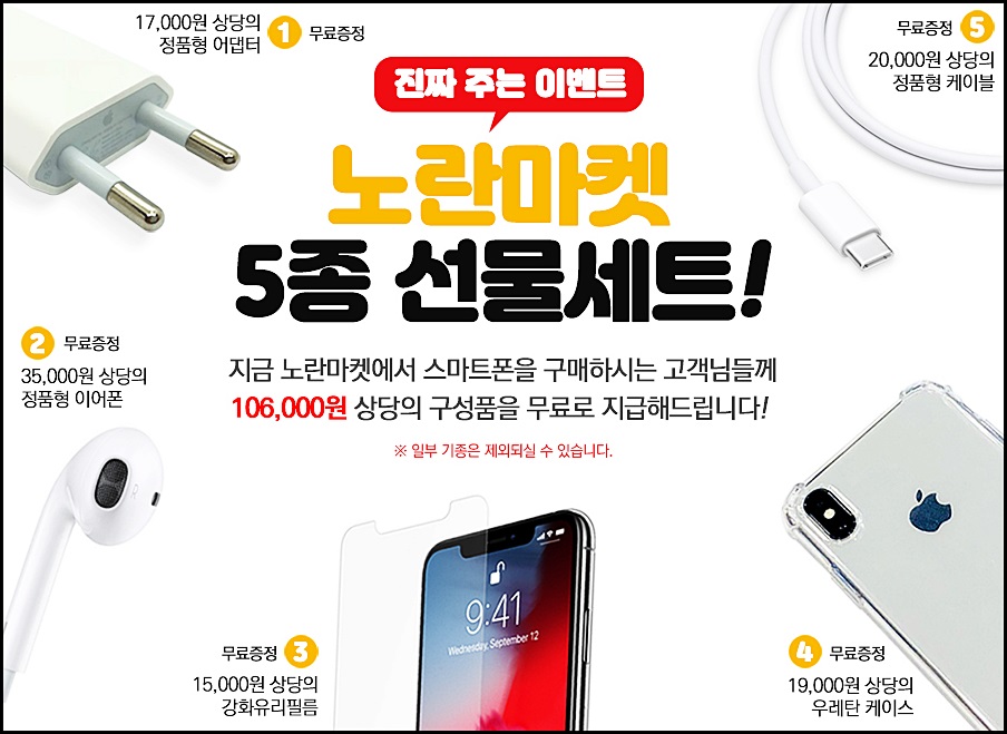 애플바 이미지