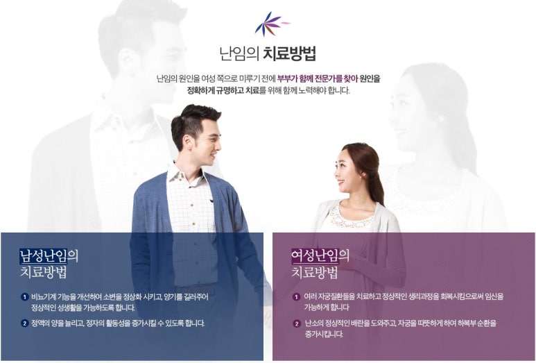 원남한의원 이미지