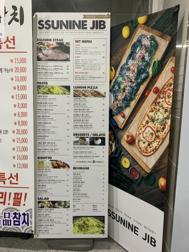 써니네집 이미지