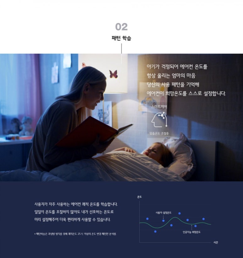 프렌드에어컨 이미지