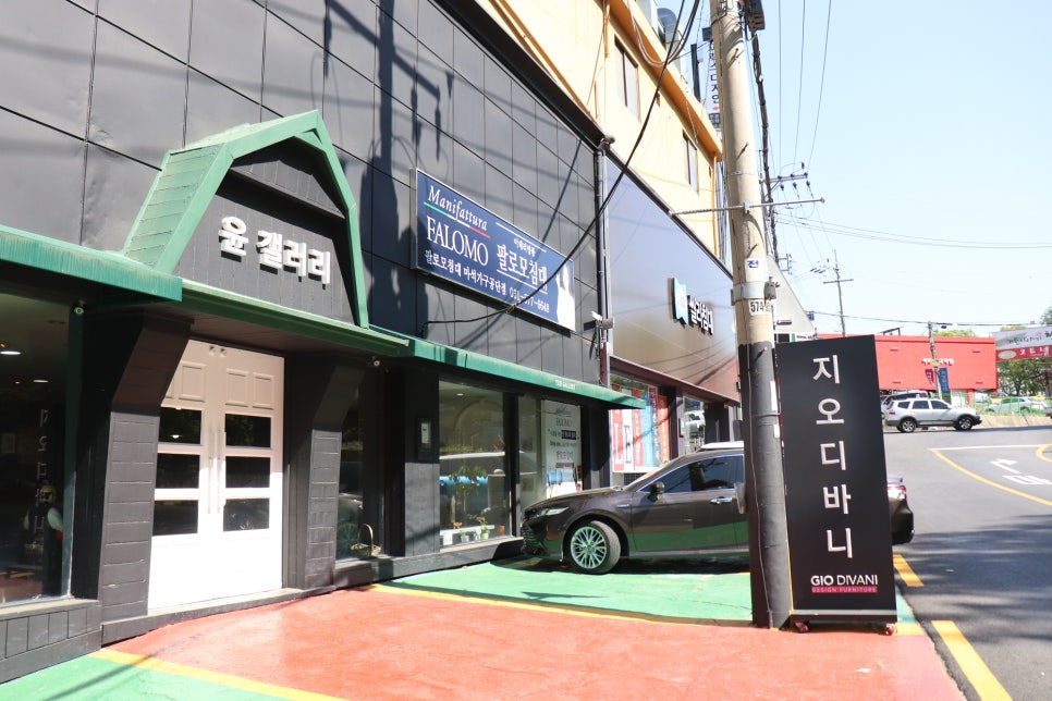윤식탁 이미지
