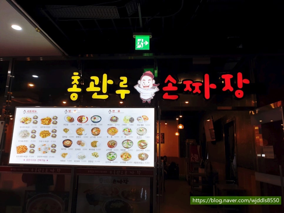 총관루 이미지