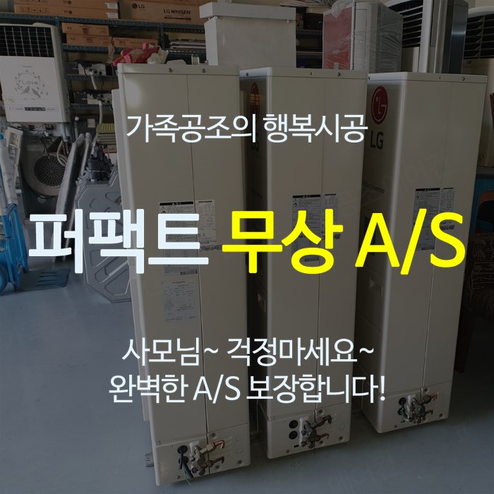 정에어컨수리.판매 이미지