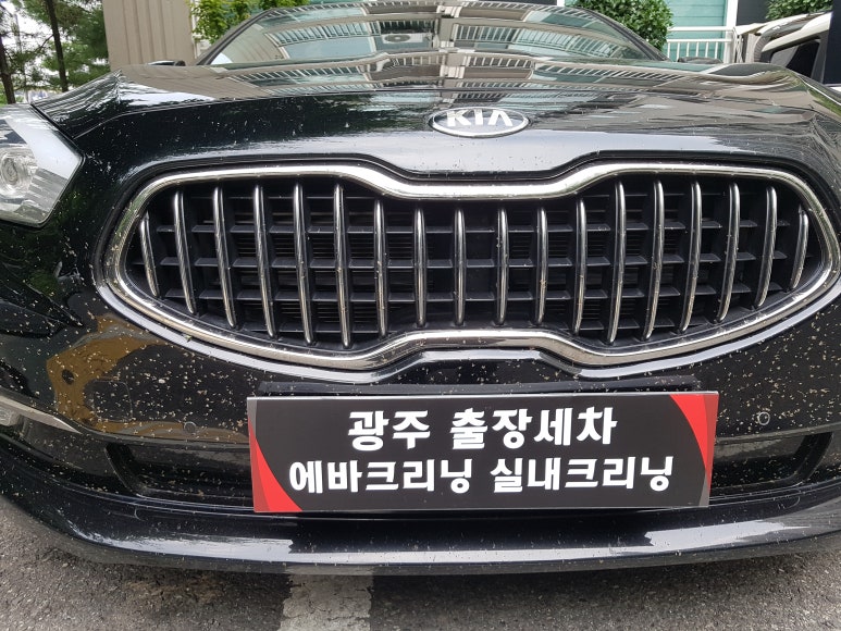 주공크리닝 이미지