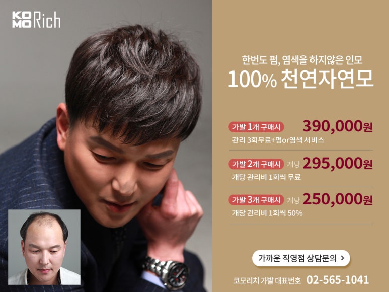 자연모 이미지